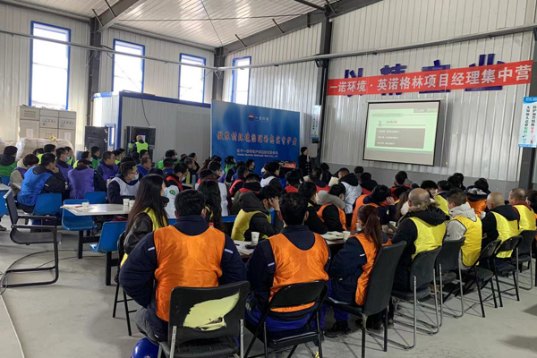 2021“以结果為(wèi)导向的执行力”培训会议在北票生产基地成功召开